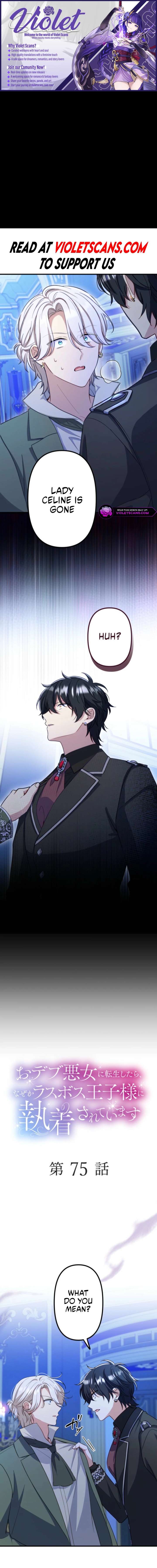 The Final-Boss Prince is Somehow Obsessed with the Chubby Villainess: Reincarnated Me Chapter 75 56 01