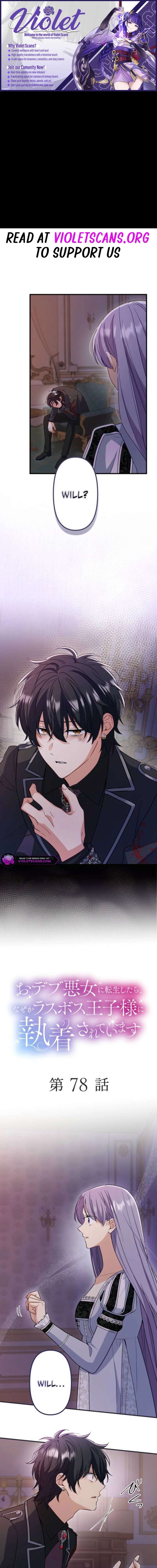 The Final-Boss Prince is Somehow Obsessed with the Chubby Villainess: Reincarnated Me Chapter 78 50 01