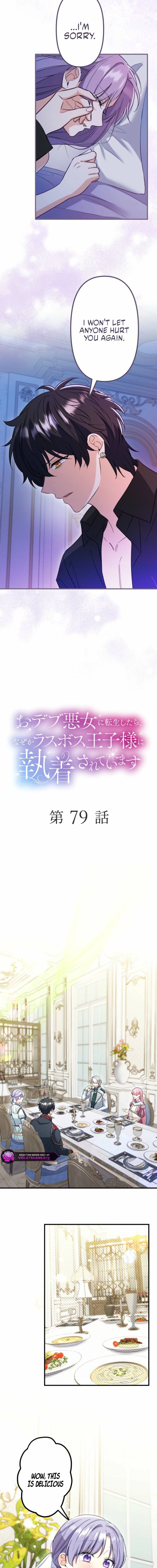 The Final-Boss Prince is Somehow Obsessed with the Chubby Villainess: Reincarnated Me Chapter 79 48 02