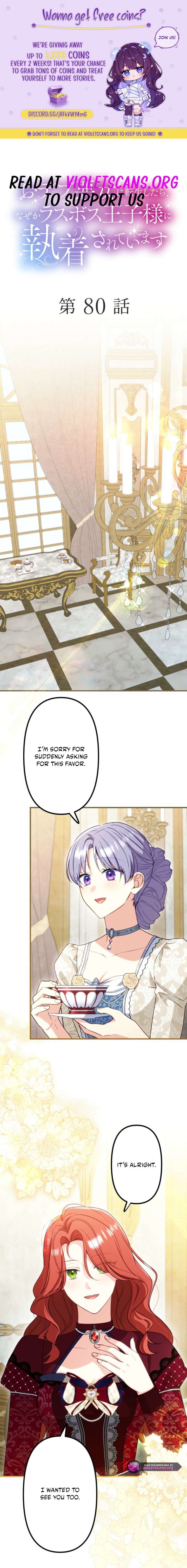 The Final-Boss Prince is Somehow Obsessed with the Chubby Villainess: Reincarnated Me Chapter 80 56 1