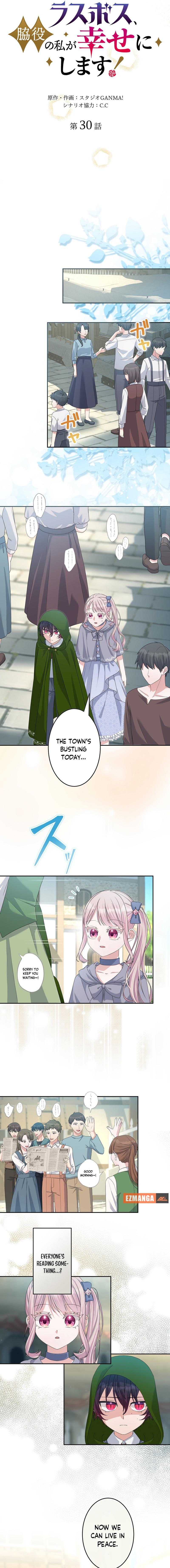 The Final Boss Who Triggers Massacres, I’ll Make You Happy as a Supporting Character! Chapter 31 46 03