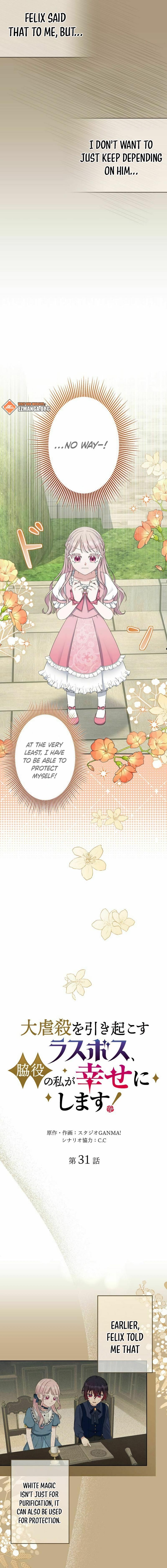 The Final Boss Who Triggers Massacres, I’ll Make You Happy as a Supporting Character! Chapter 32 61 06