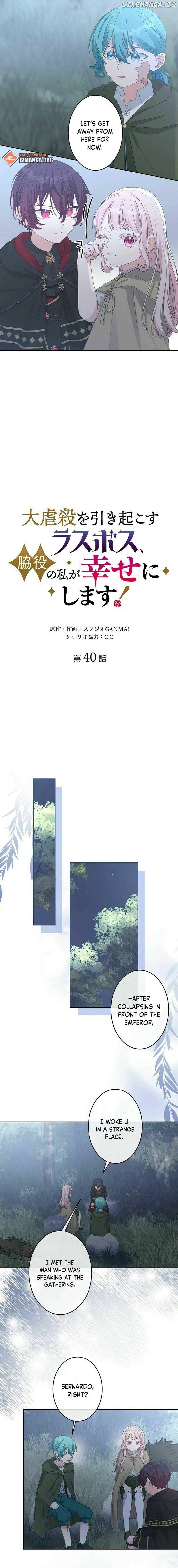 The Final Boss Who Triggers Massacres, I’ll Make You Happy as a Supporting Character! Chapter 41 60 08