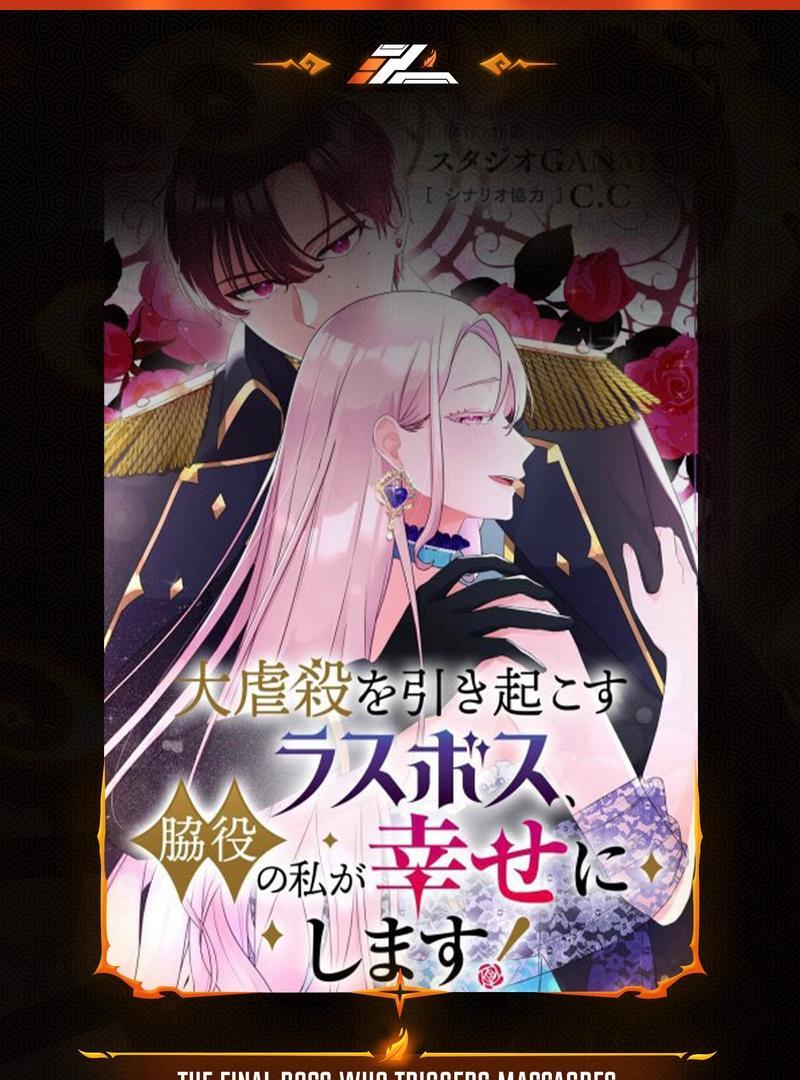 The Final Boss Who Triggers Massacres, I’ll Make You Happy as a Supporting Character! Chapter 49 347 001