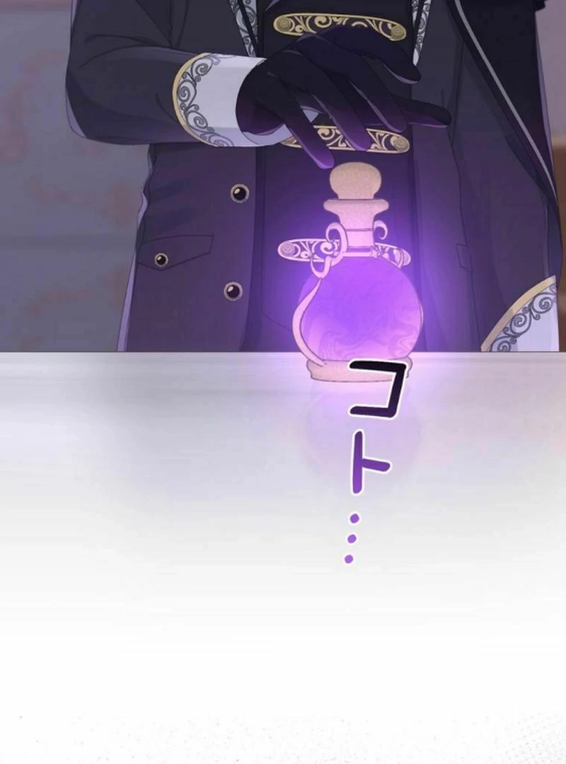 The Final Boss Who Triggers Massacres, I’ll Make You Happy as a Supporting Character! Chapter 49 418 072