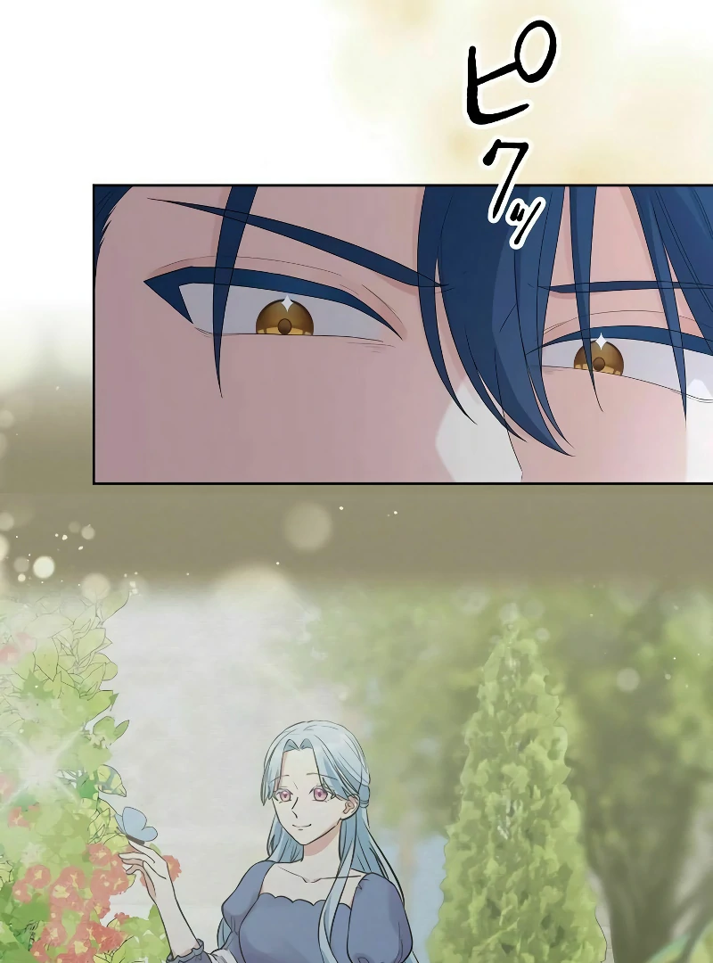 The Final Boss Who Triggers Massacres, I’ll Make You Happy as a Supporting Character! Chapter 50 426 014