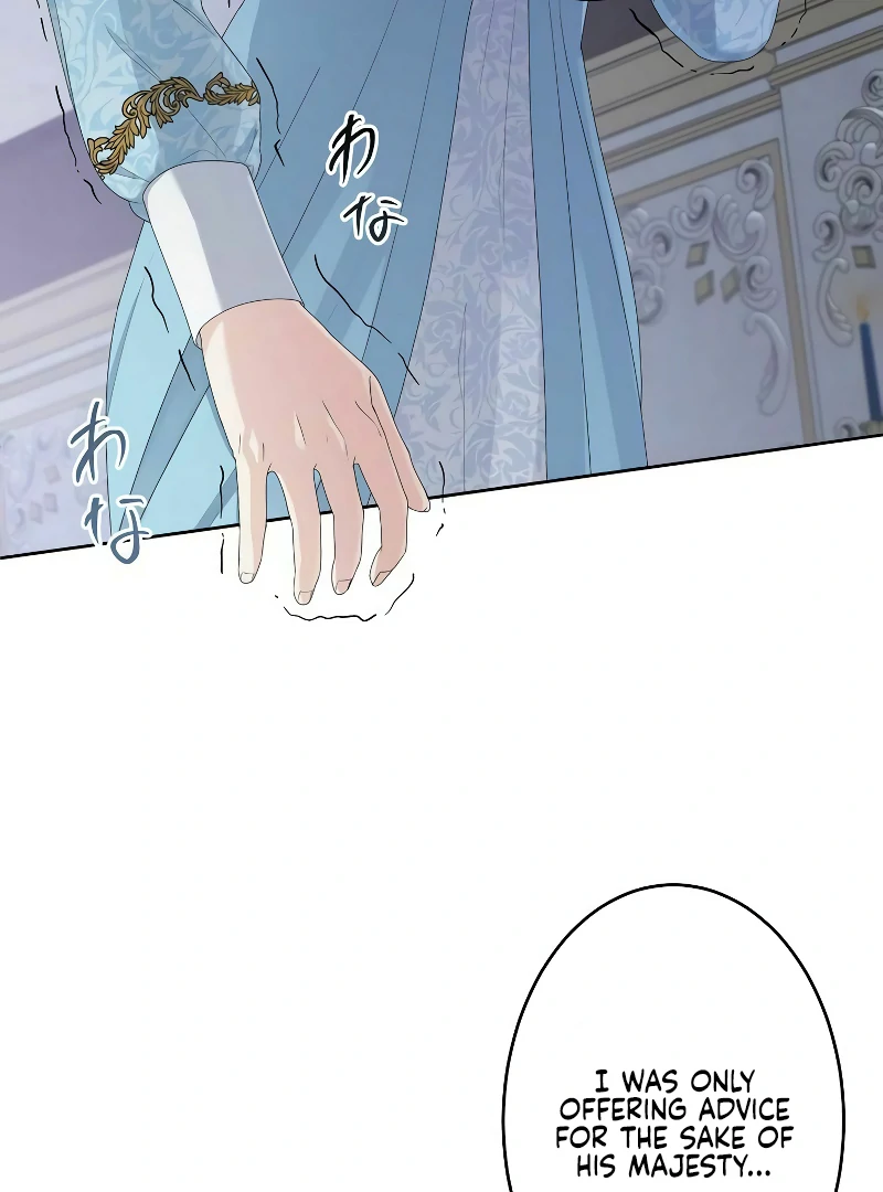 The Final Boss Who Triggers Massacres, I’ll Make You Happy as a Supporting Character! Chapter 50 498 086