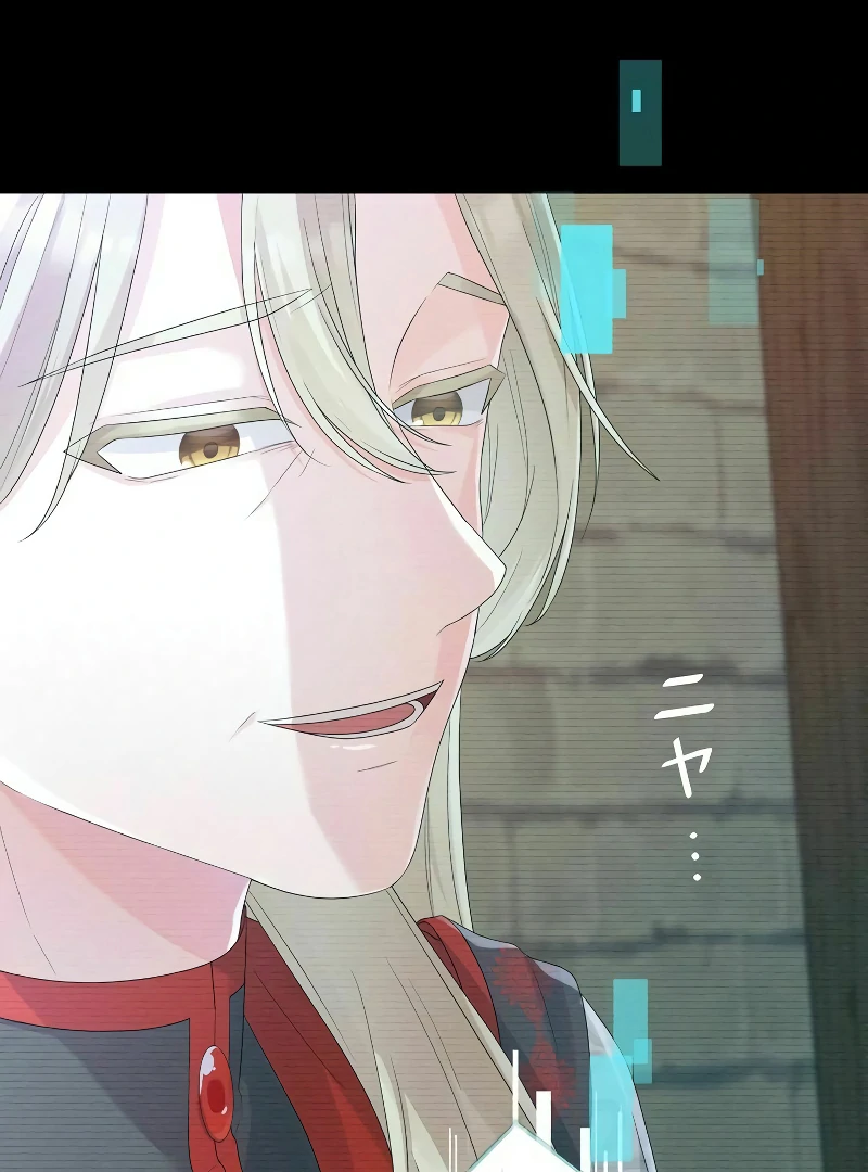 The Final Boss Who Triggers Massacres, I’ll Make You Happy as a Supporting Character! Chapter 50 511 099