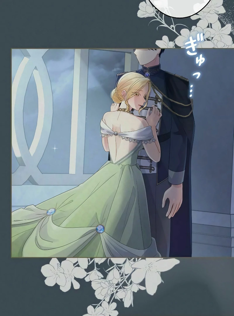 The Final Boss Who Triggers Massacres, I’ll Make You Happy as a Supporting Character! Chapter 50 533 121