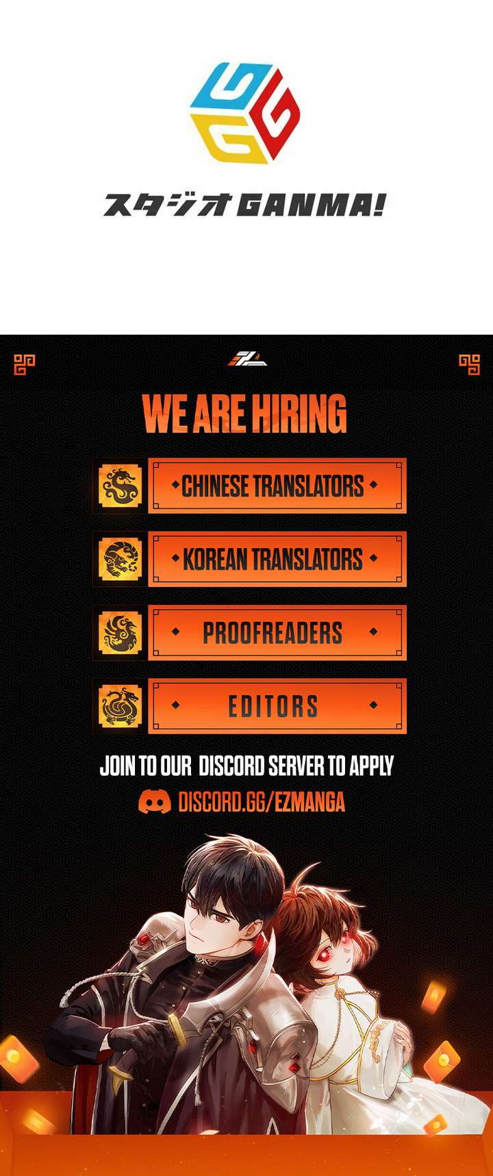 The Final Boss Who Triggers Massacres, I’ll Make You Happy as a Supporting Character! Chapter 52 63 14