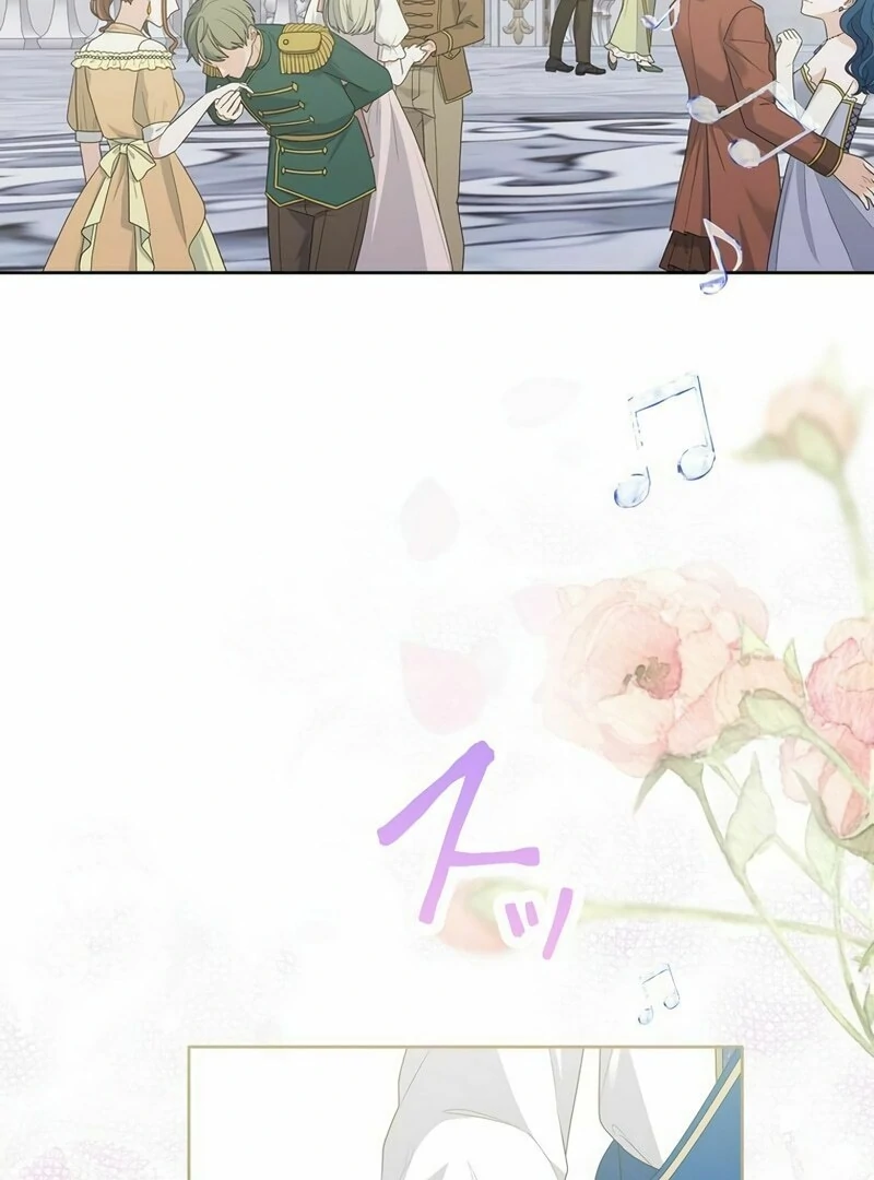 The Final Boss Who Triggers Massacres, I’ll Make You Happy as a Supporting Character! Chapter 53 403 060