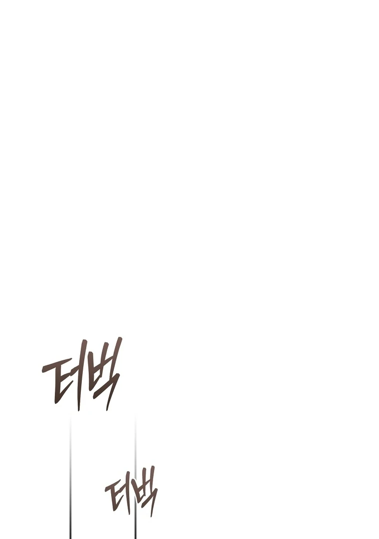 The Flower Who Bears The Sword Chapter 12 409 ch 12 60