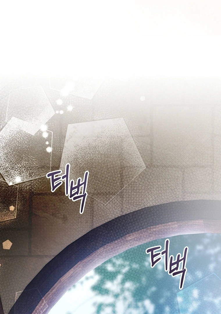 The Flower Who Bears The Sword Chapter 12 447 ch 12 98