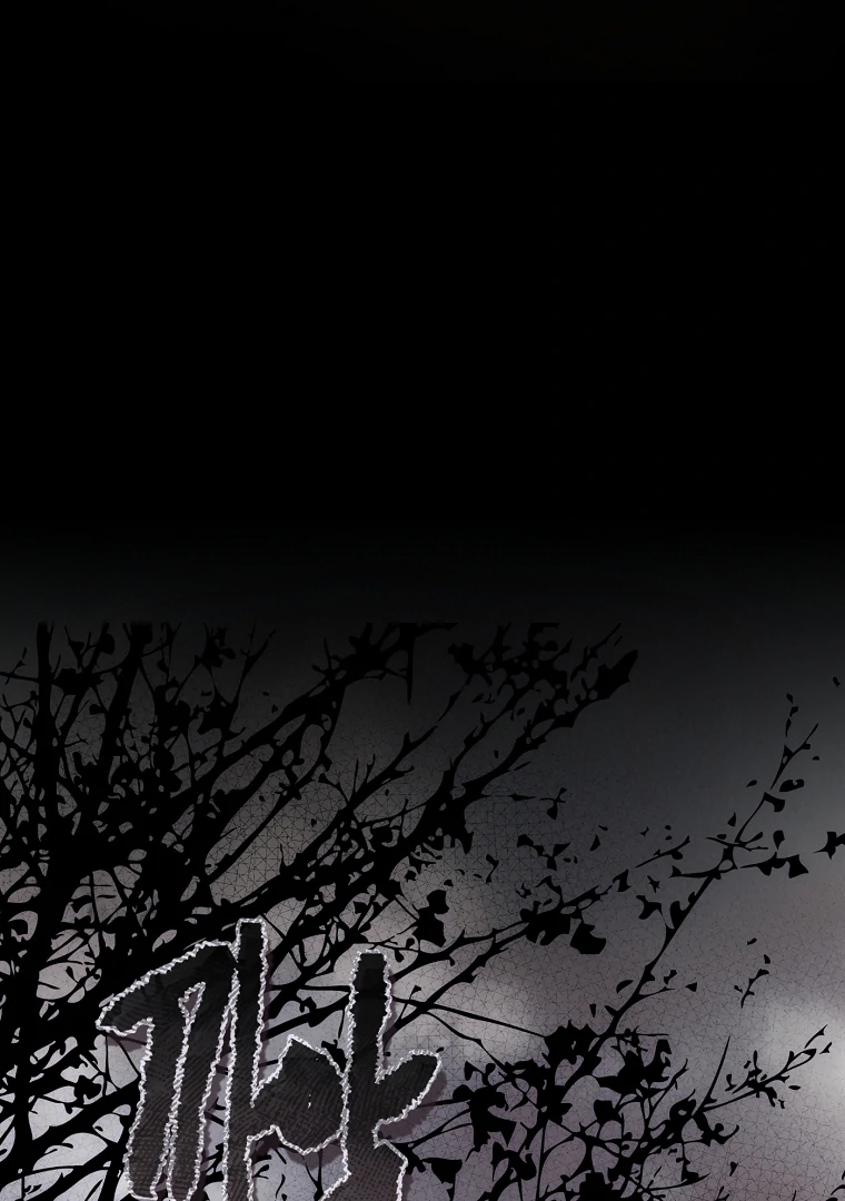 The Flower Who Bears The Sword Chapter 18 463 ch 18 108