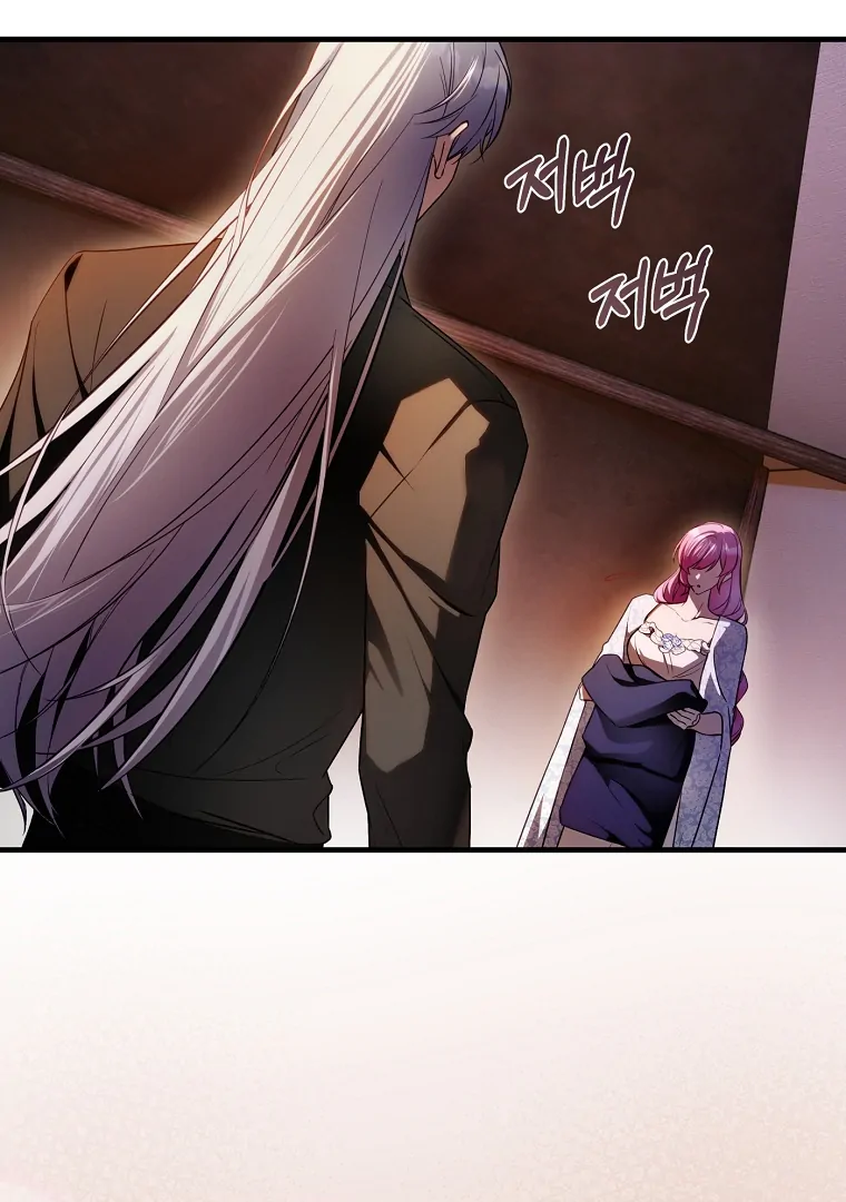 The Flower Who Bears The Sword Chapter 18 401 ch 18 46