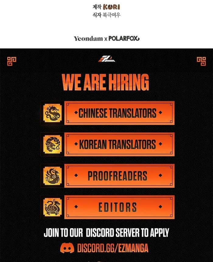 The Flower Who Bears The Sword Chapter 30 490 120