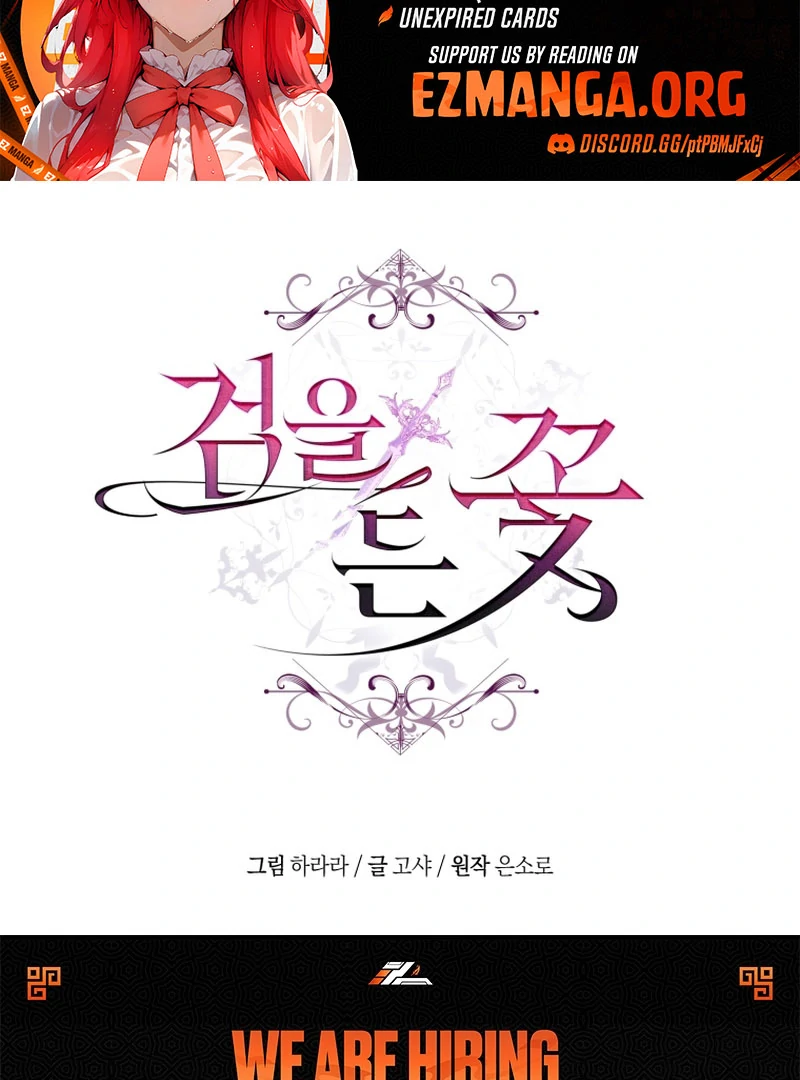 The Flower Who Bears The Sword Chapter 34 617 151