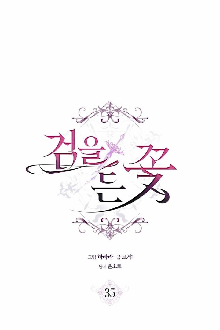 The Flower Who Bears The Sword Chapter 35 388 024