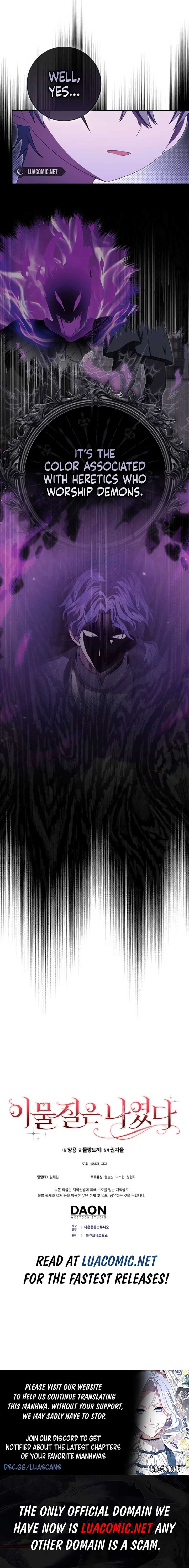 The Foreign Object was Me Chapter 41 51 11