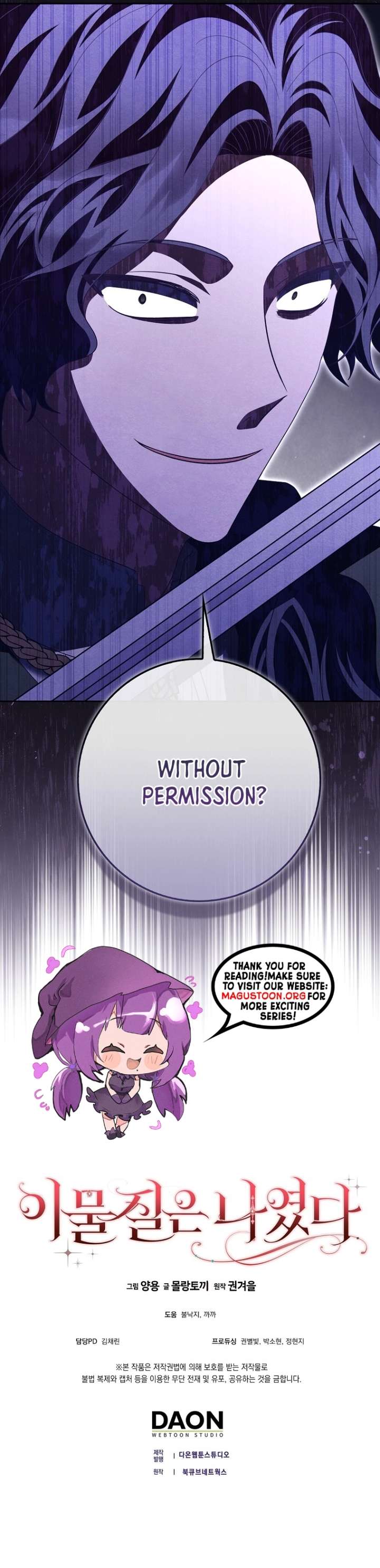 The Foreign Object was Me Chapter 44 47 10