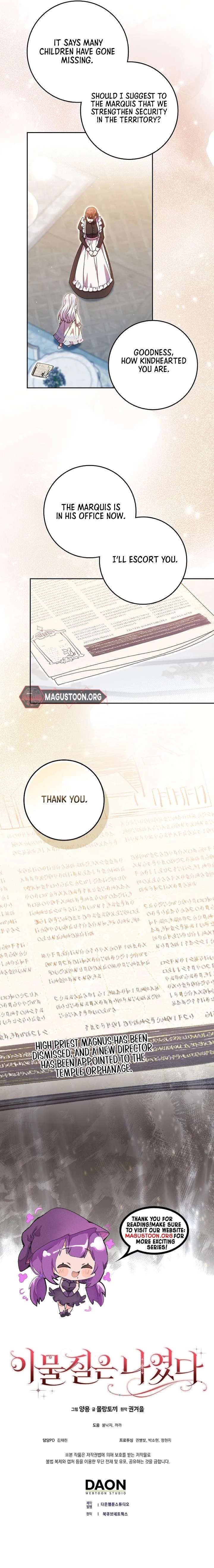 The Foreign Object was Me Chapter 47 47 10