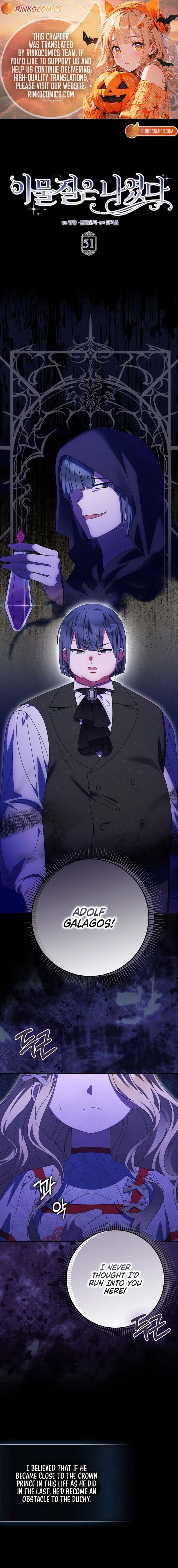 The Foreign Object was Me Chapter 51 74 1