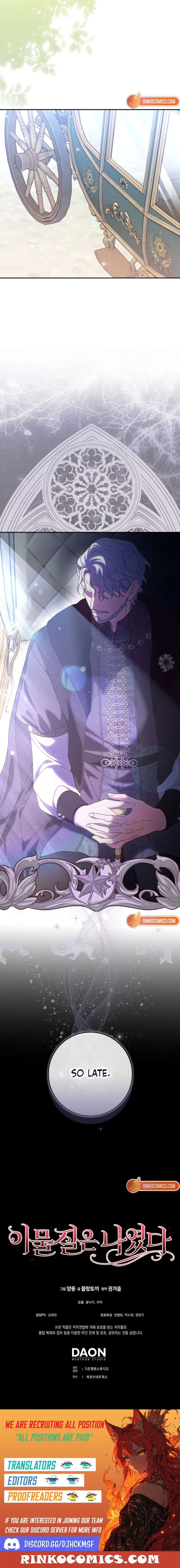 The Foreign Object was Me Chapter 51 95 22