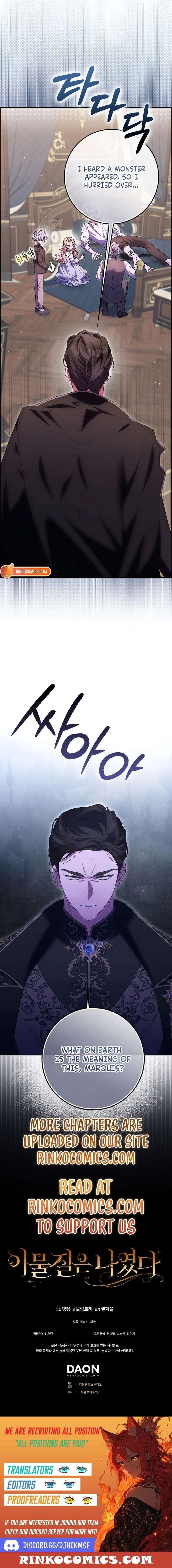 The Foreign Object was Me Chapter 57 87 020