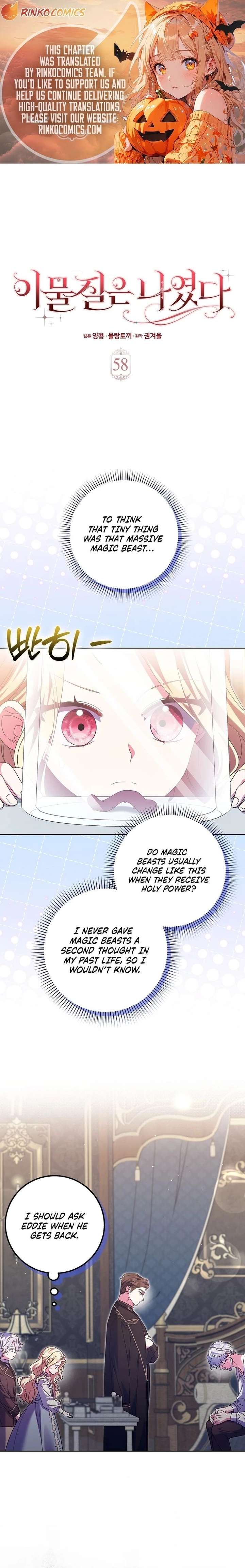 The Foreign Object was Me Chapter 58 65 001