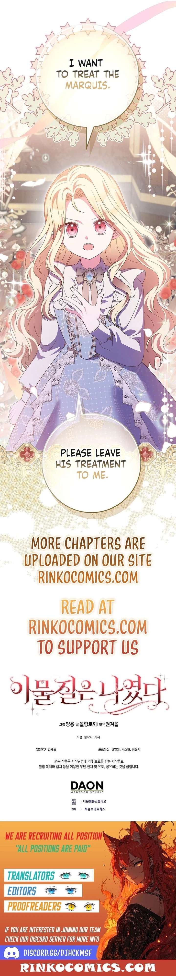 The Foreign Object was Me Chapter 58 83 019