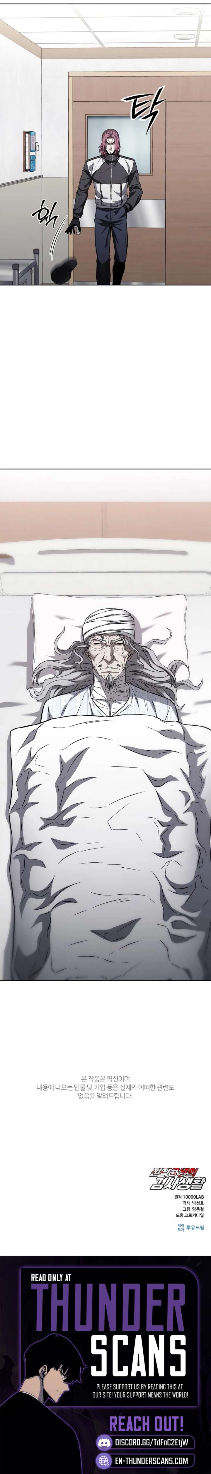 The Former Mercenary’s Life as a Prosecutor Chapter 29 91 21