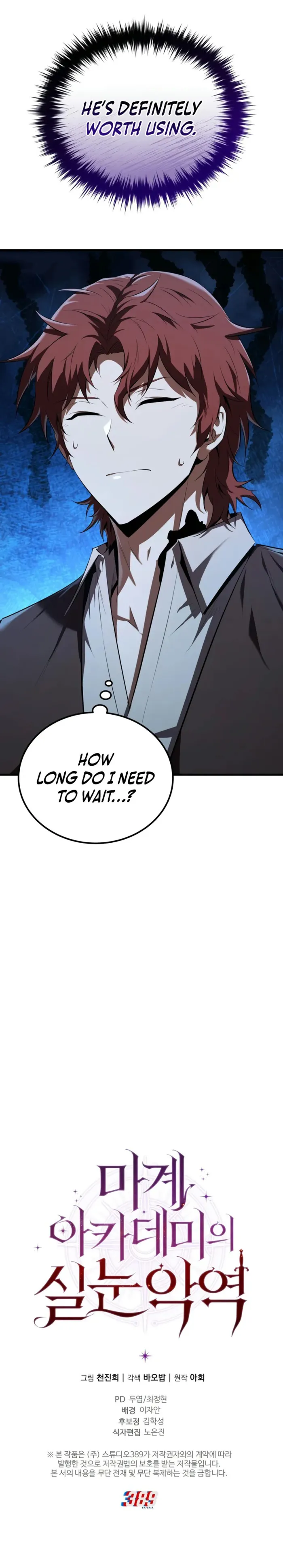 The Fox-Eyed Villain of the Demon Academy Chapter 4 59 ch 4 13