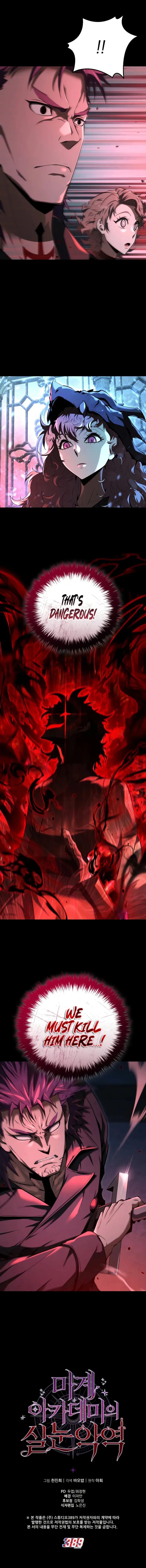 The Fox-Eyed Villain of the Demon Academy Chapter 9 51 ch 9 11