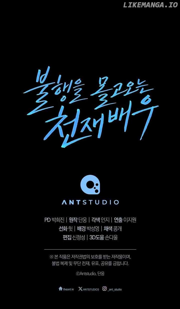 The Genius Actor Who Brings Misfortune Chapter 27 71 16