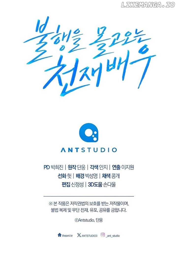 The Genius Actor Who Brings Misfortune Chapter 29 71 16