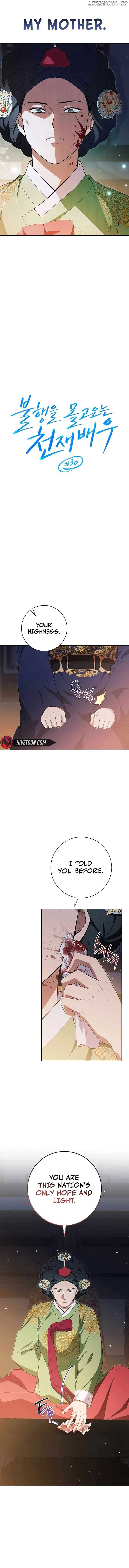 The Genius Actor Who Brings Misfortune Chapter 30 56 04