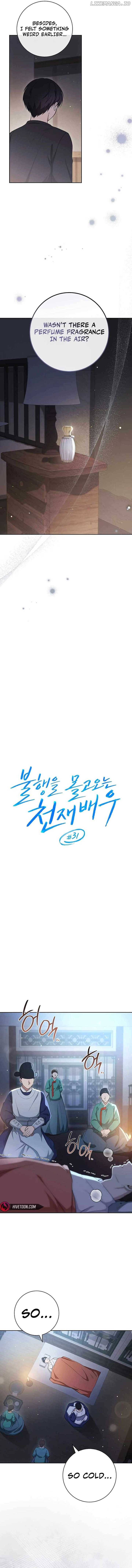 The Genius Actor Who Brings Misfortune Chapter 31 59 04