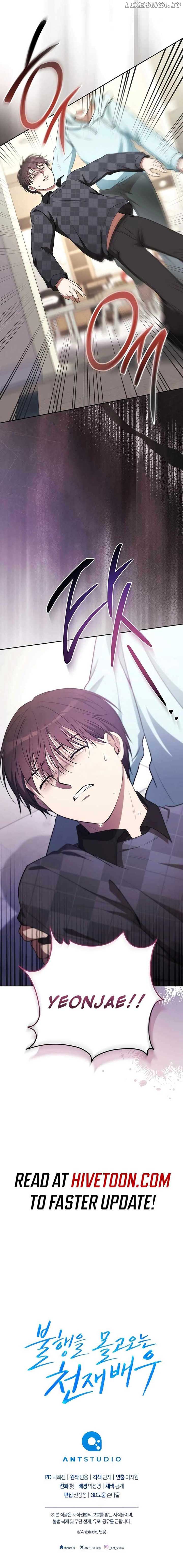 The Genius Actor Who Brings Misfortune Chapter 31 71 16