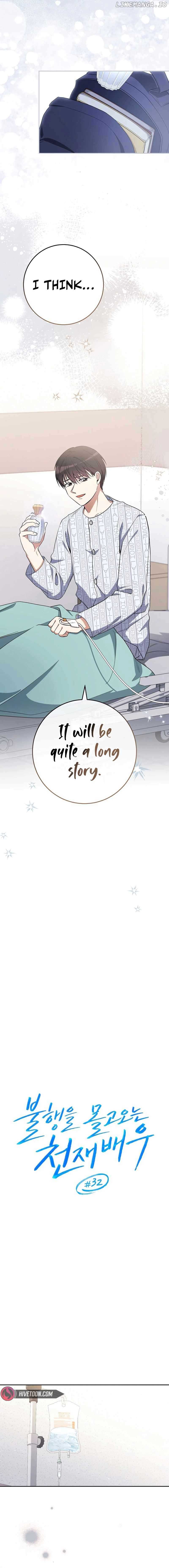 The Genius Actor Who Brings Misfortune Chapter 32 67 06