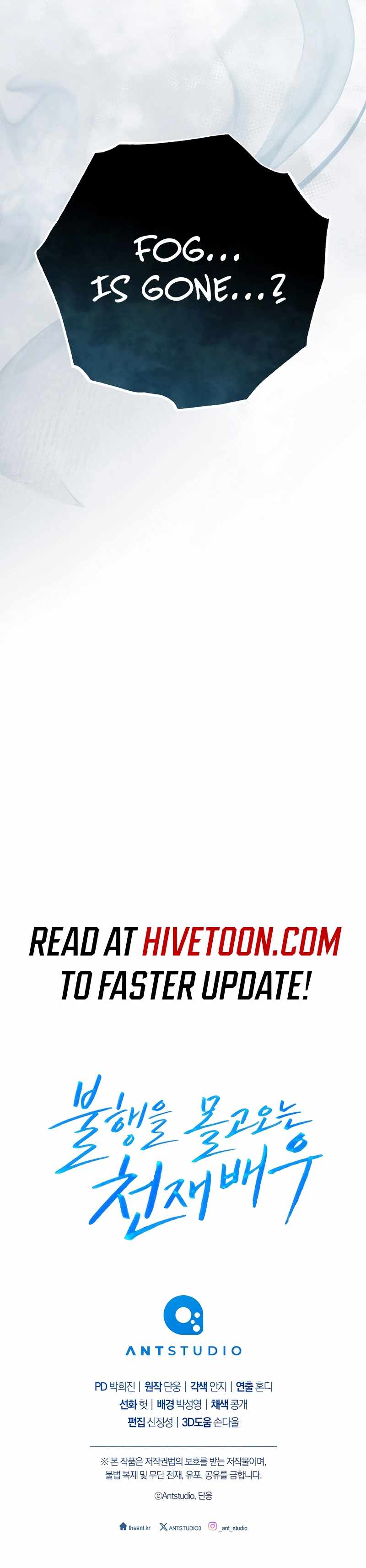 The Genius Actor Who Brings Misfortune Chapter 36 79 018