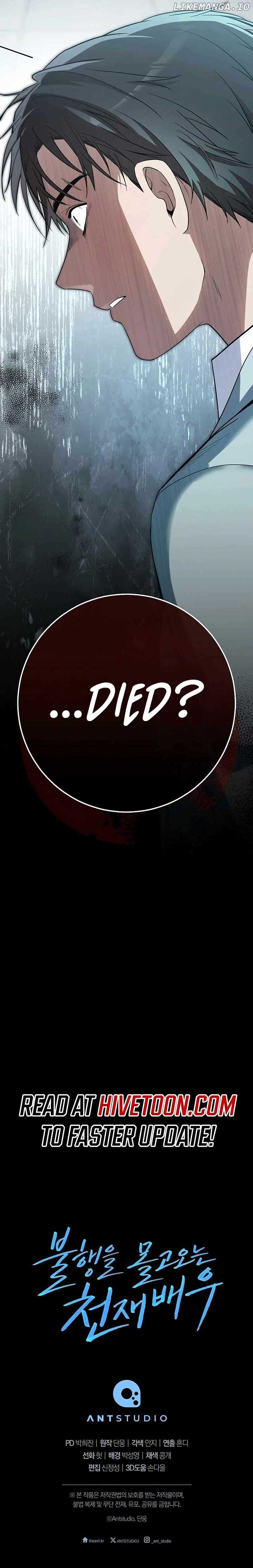 The Genius Actor Who Brings Misfortune Chapter 38 55 12