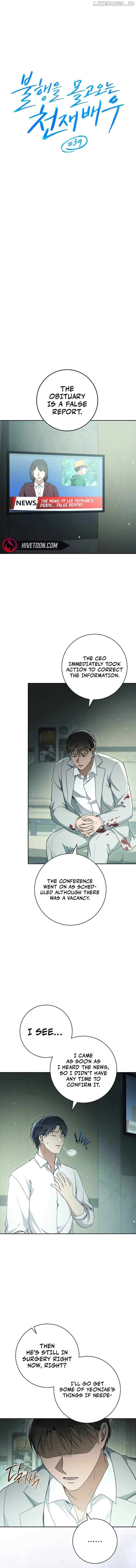 The Genius Actor Who Brings Misfortune Chapter 39 54 1