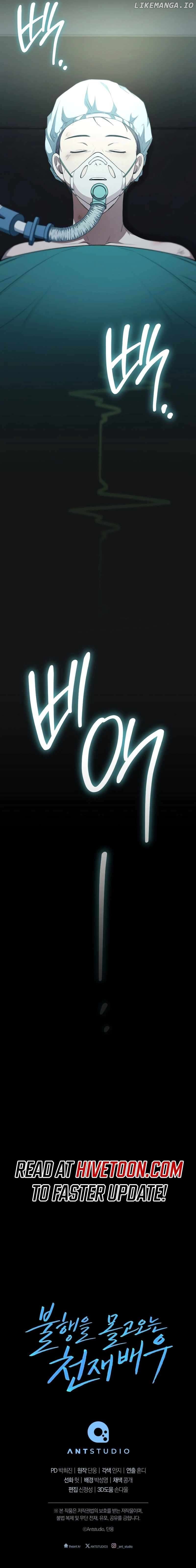 The Genius Actor Who Brings Misfortune Chapter 39 67 14