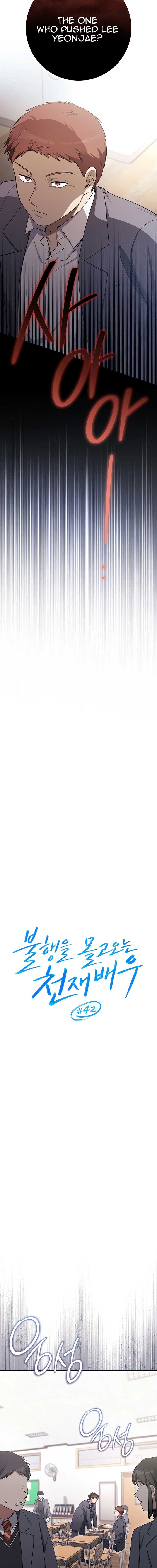 The Genius Actor Who Brings Misfortune Chapter 42 70 03