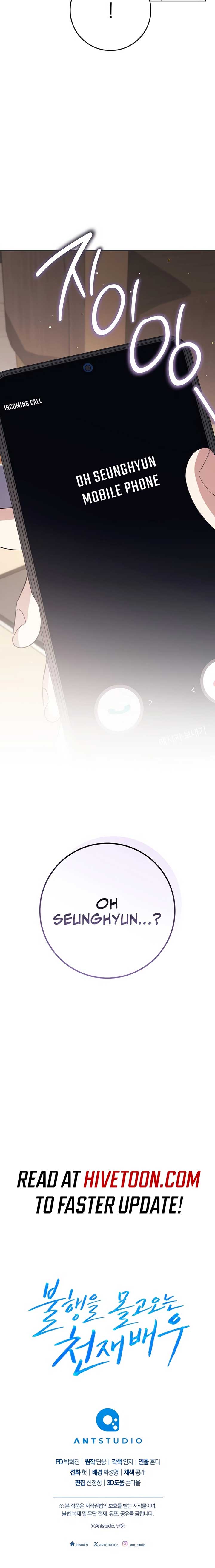 The Genius Actor Who Brings Misfortune Chapter 42 87 20