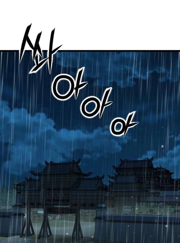 The Genius Girl Who Hides the Martial World’s Public Enemy Chapter 11 565 003