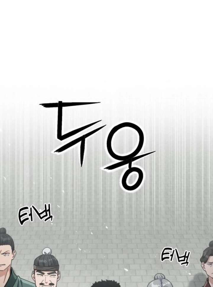 The Genius Girl Who Hides the Martial World’s Public Enemy Chapter 16 723 173