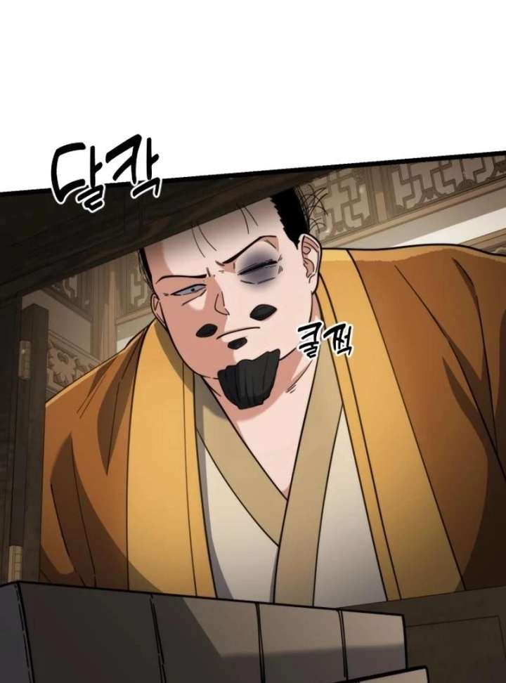 The Genius Girl Who Hides the Martial World’s Public Enemy Chapter 16 597 47