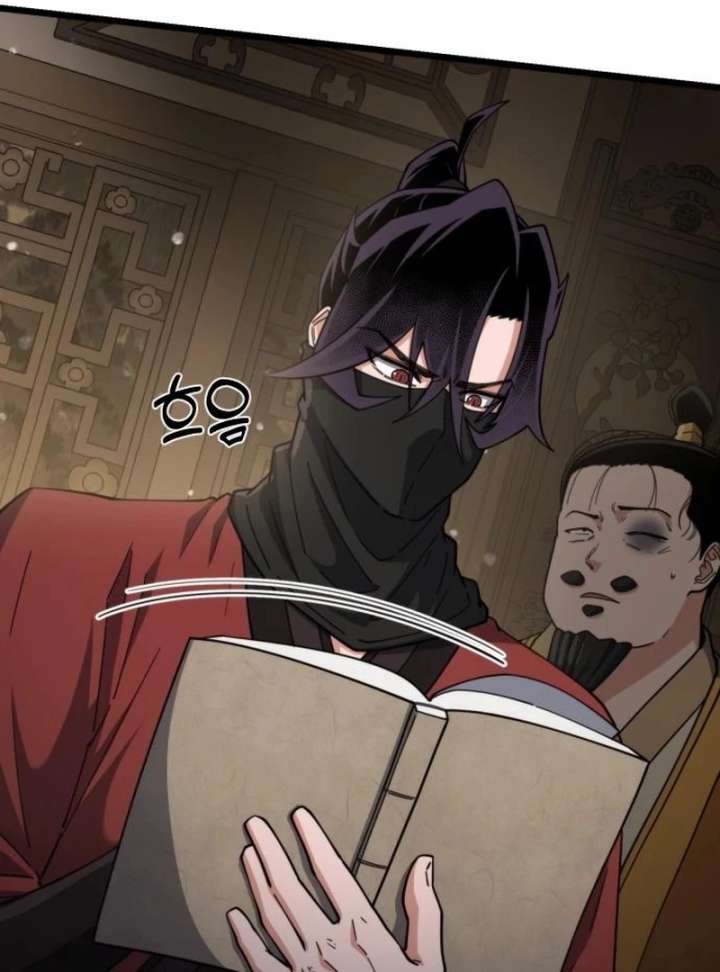 The Genius Girl Who Hides the Martial World’s Public Enemy Chapter 16 601 51