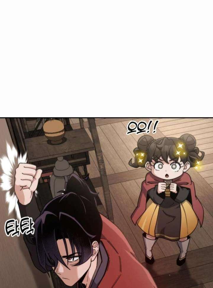 The Genius Girl Who Hides the Martial World’s Public Enemy Chapter 2 910 054